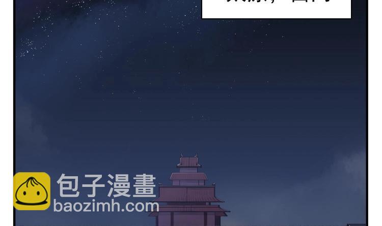 第19话 天火劫(1/2)-第19话