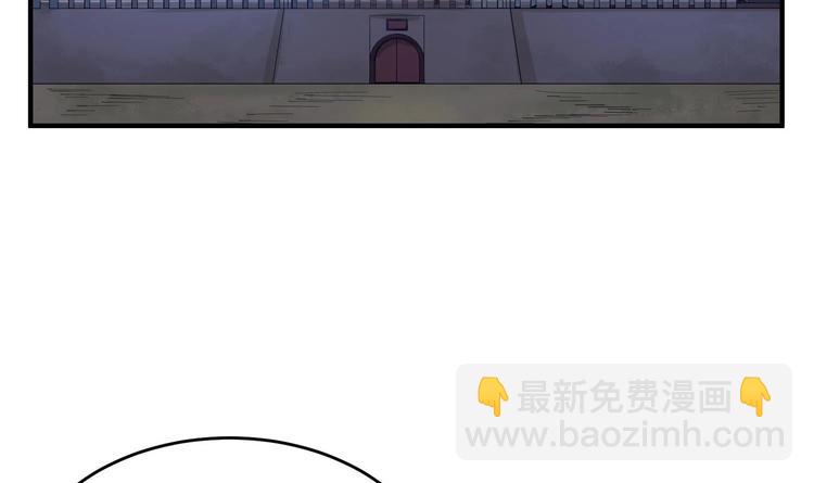 第19话 天火劫(1/2)-第19话