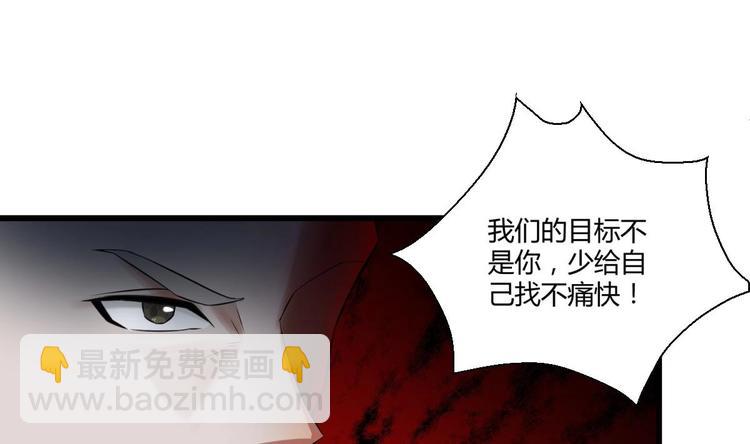 第3话  &ldquo;唐&rdquo;突(1/2)-第3话