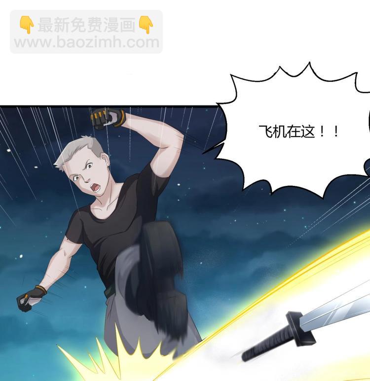 第3话  &ldquo;唐&rdquo;突(1/2)-第3话