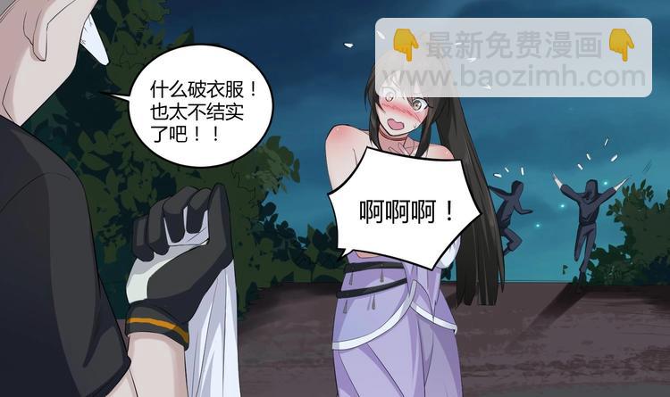 第3话  &ldquo;唐&rdquo;突(1/2)-第3话