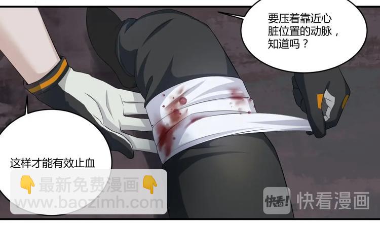 第3话  &ldquo;唐&rdquo;突(1/2)-第3话