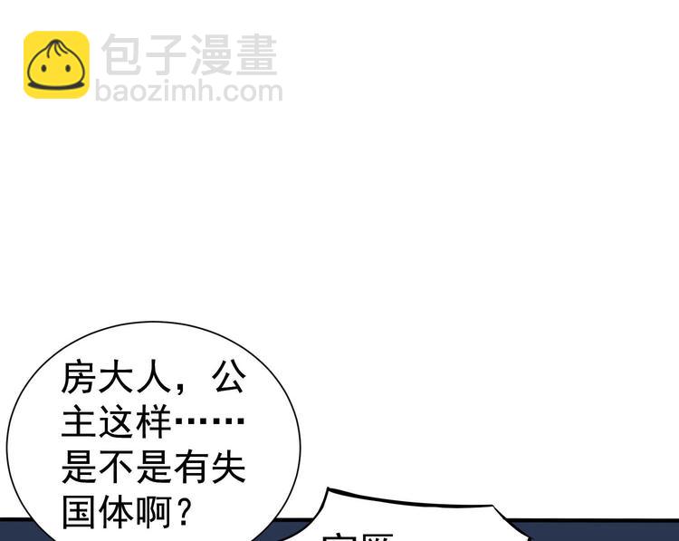 第21话 秦琼登场(1/2)-第21话