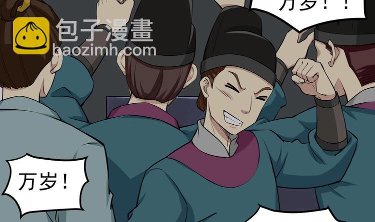 第21话 秦琼登场(1/2)-第21话