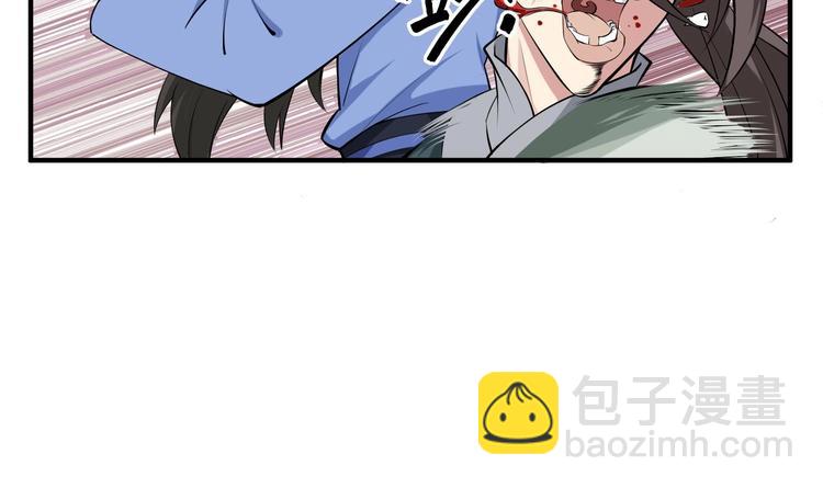 第21话 秦琼登场(1/2)-第21话