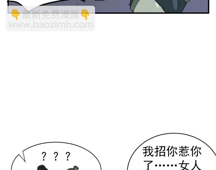 第21话 秦琼登场(1/2)-第21话