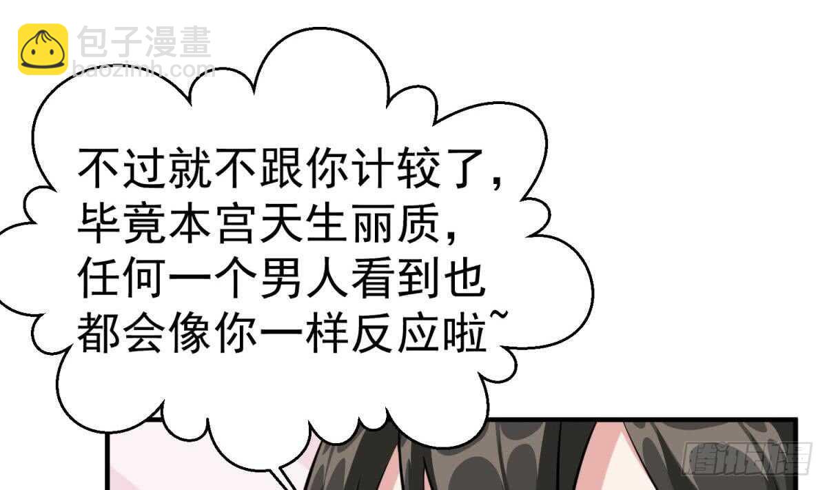 第23话 空你其哇（你好）(1/2)-第23话