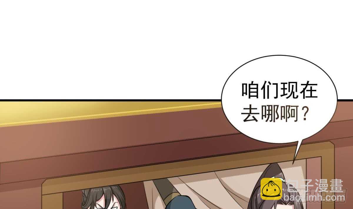 第23话 空你其哇（你好）(1/2)-第23话