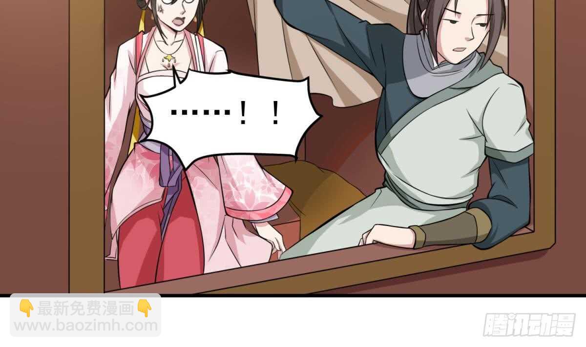 第23话 空你其哇（你好）(1/2)-第23话