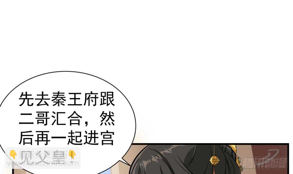 第23话 空你其哇（你好）(1/2)-第23话