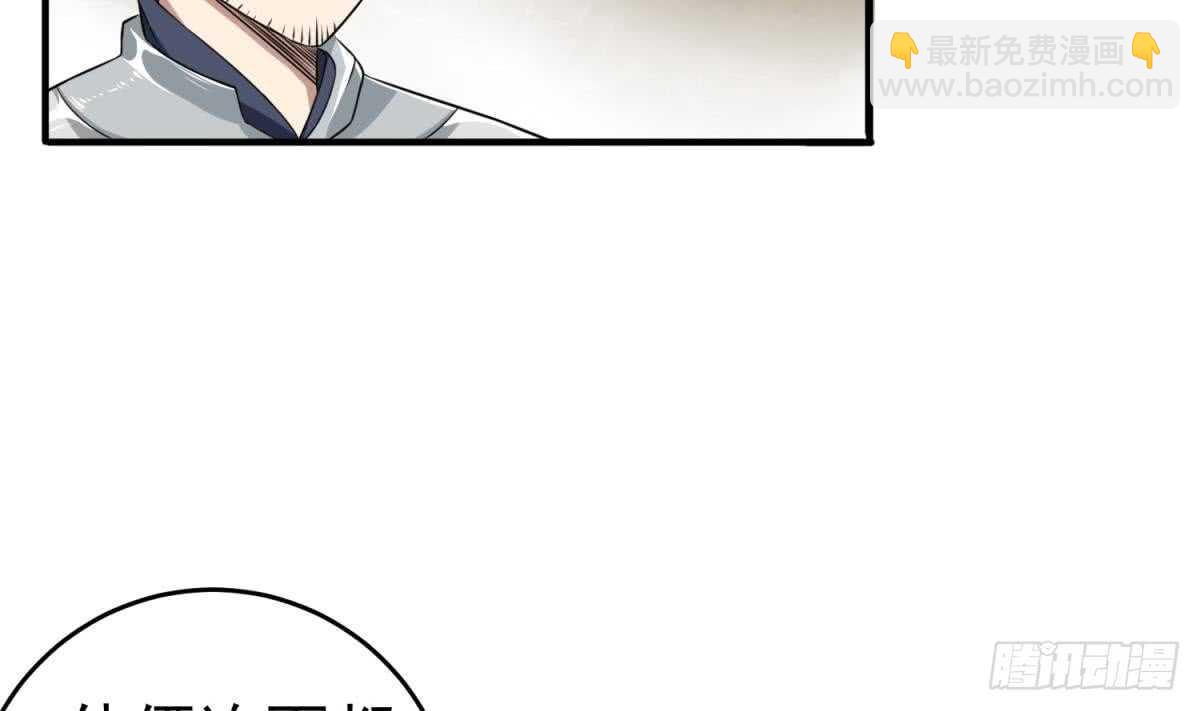 第23话 空你其哇（你好）(1/2)-第23话