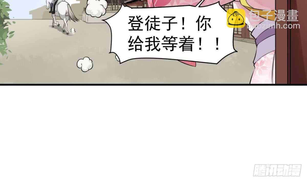 第23话 空你其哇（你好）(1/2)-第23话