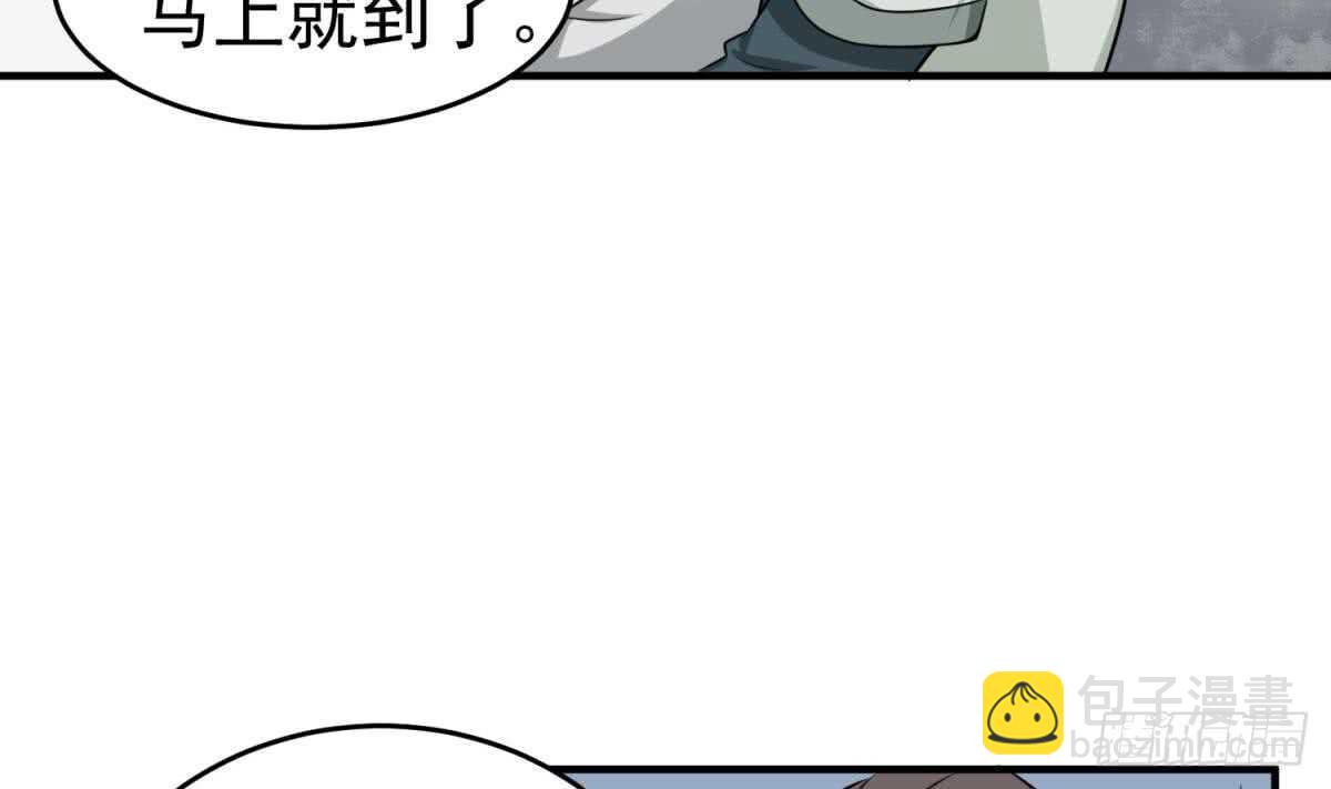 第23话 空你其哇（你好）(1/2)-第23话