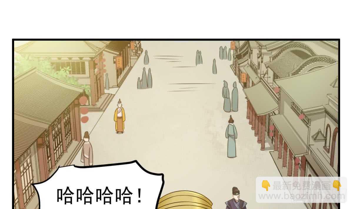 第23话 空你其哇（你好）(1/2)-第23话