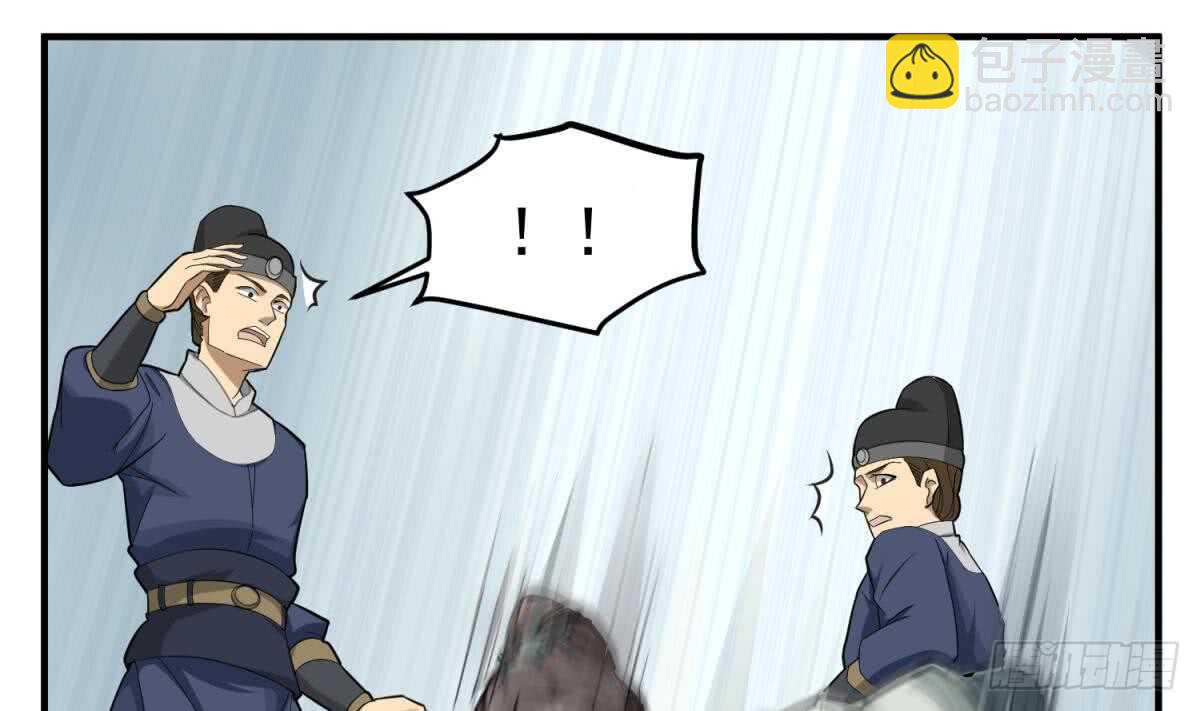 第25话 长安追逐战(1/2)-第25话