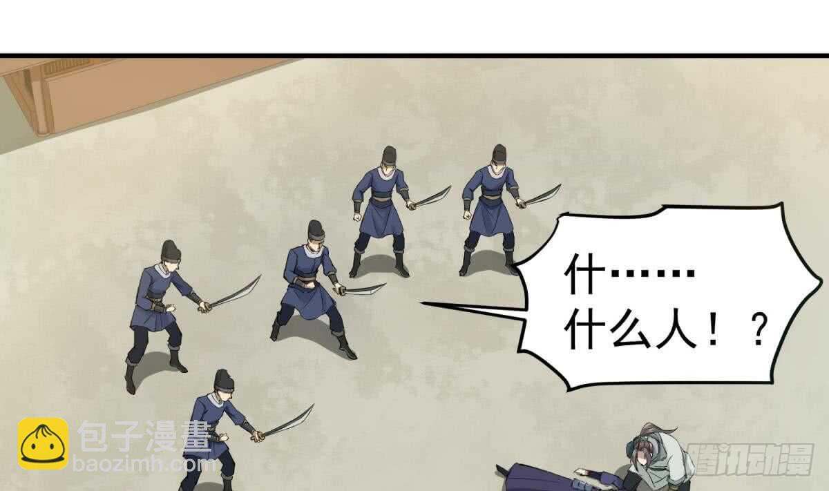 第25话 长安追逐战(1/2)-第25话