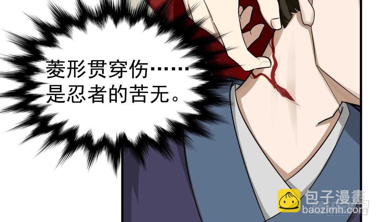 第25话 长安追逐战(1/2)-第25话