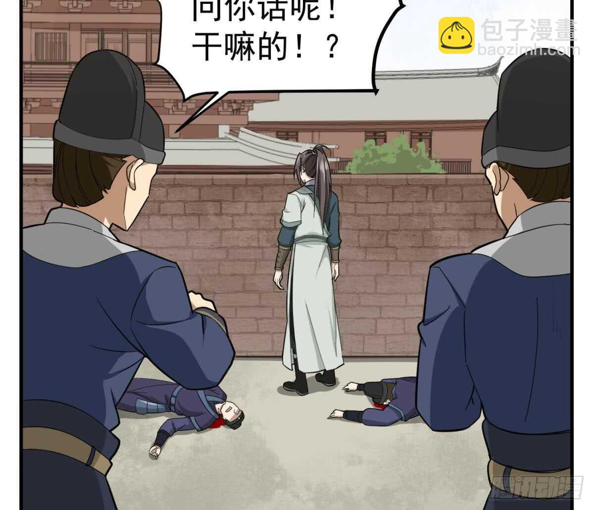 第25话 长安追逐战(1/2)-第25话