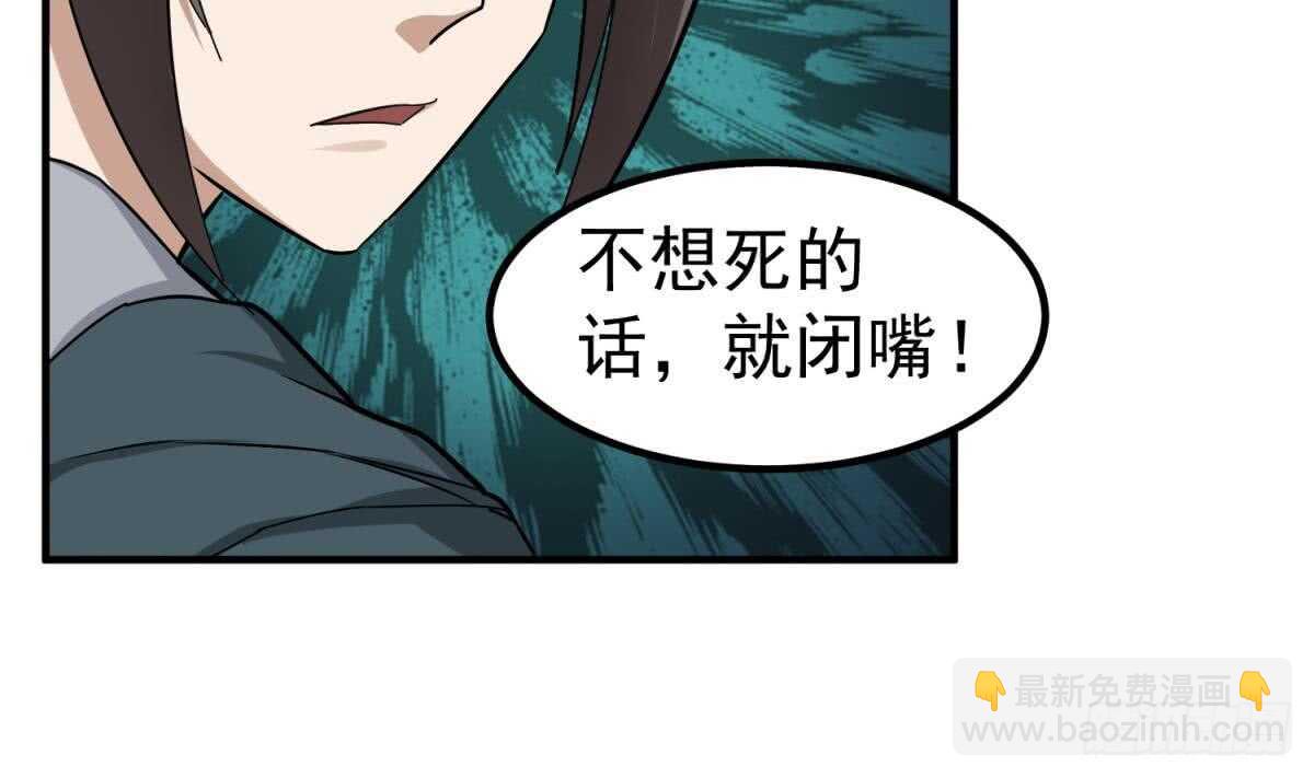 第25话 长安追逐战(1/2)-第25话