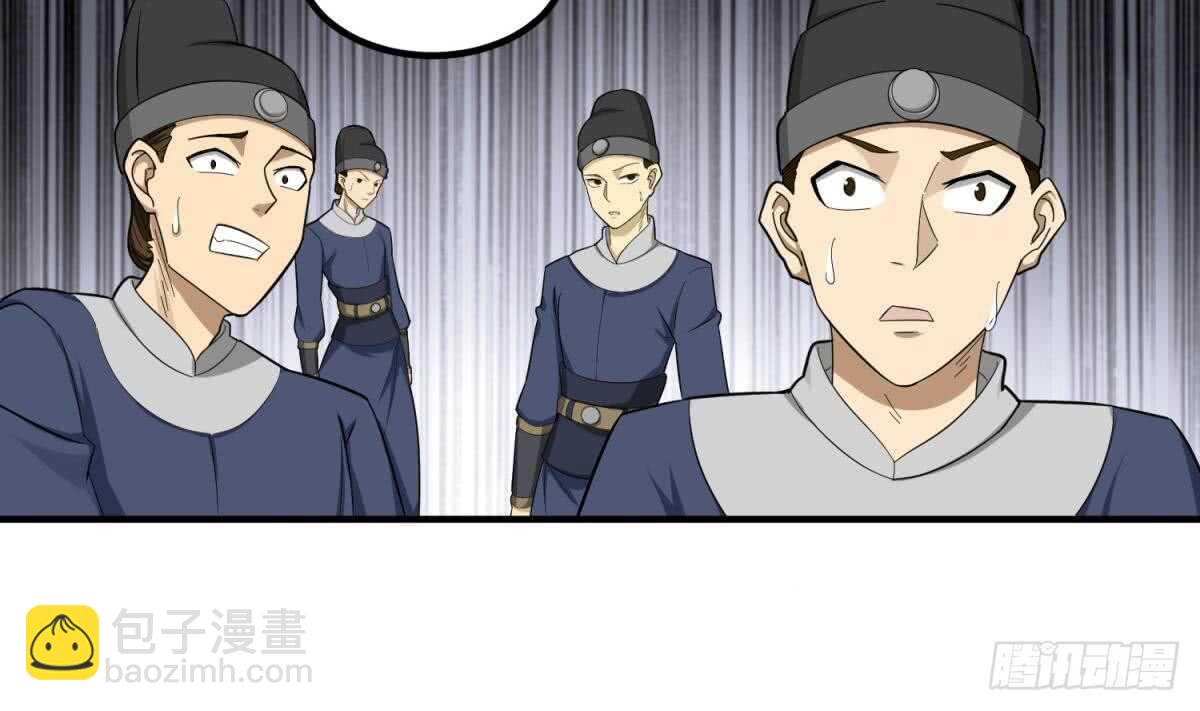 第25话 长安追逐战(1/2)-第25话