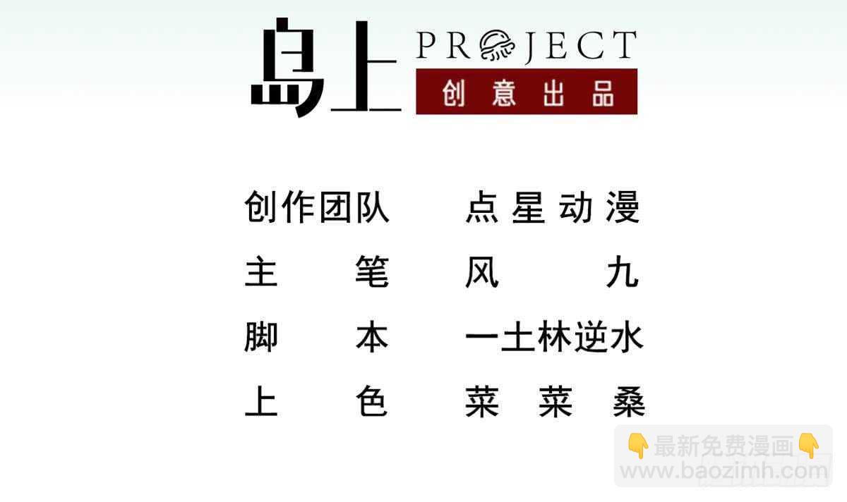 第25话 长安追逐战(1/2)-第25话