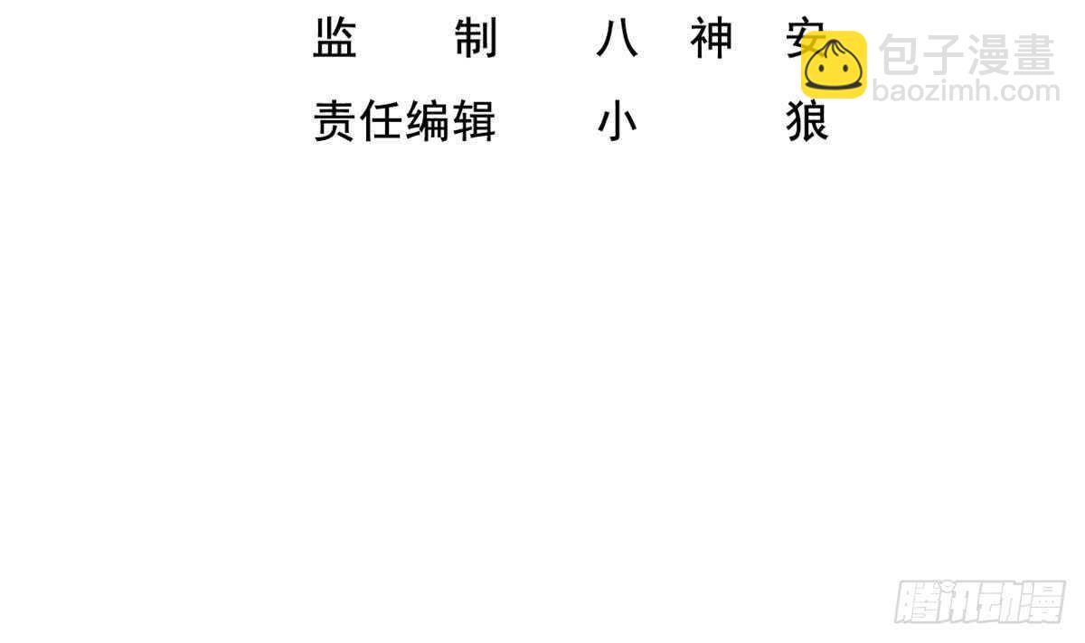 第25话 长安追逐战(1/2)-第25话