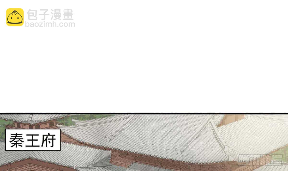 第25话 长安追逐战(1/2)-第25话