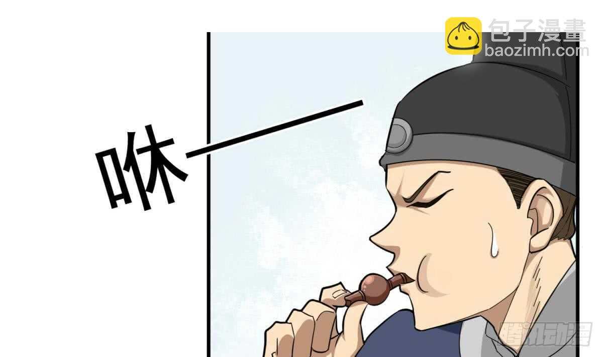 第25话 长安追逐战(1/2)-第25话