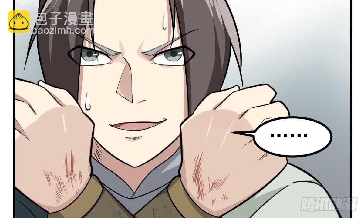 第27话 土肥大师！(1/2)-第27话