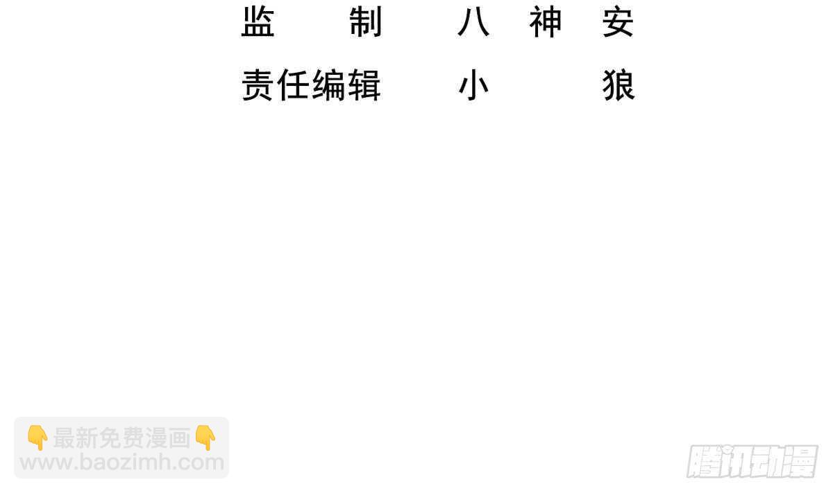 第27话 土肥大师！(1/2)-第27话