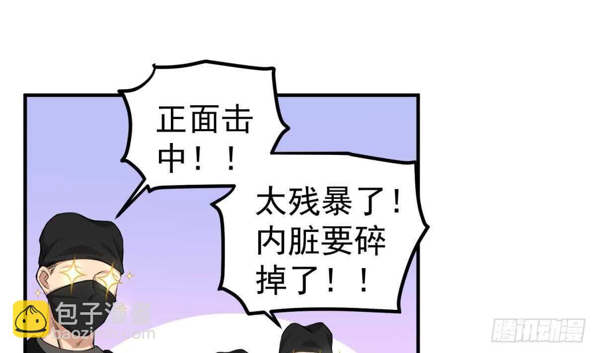 第27话 土肥大师！(1/2)-第27话