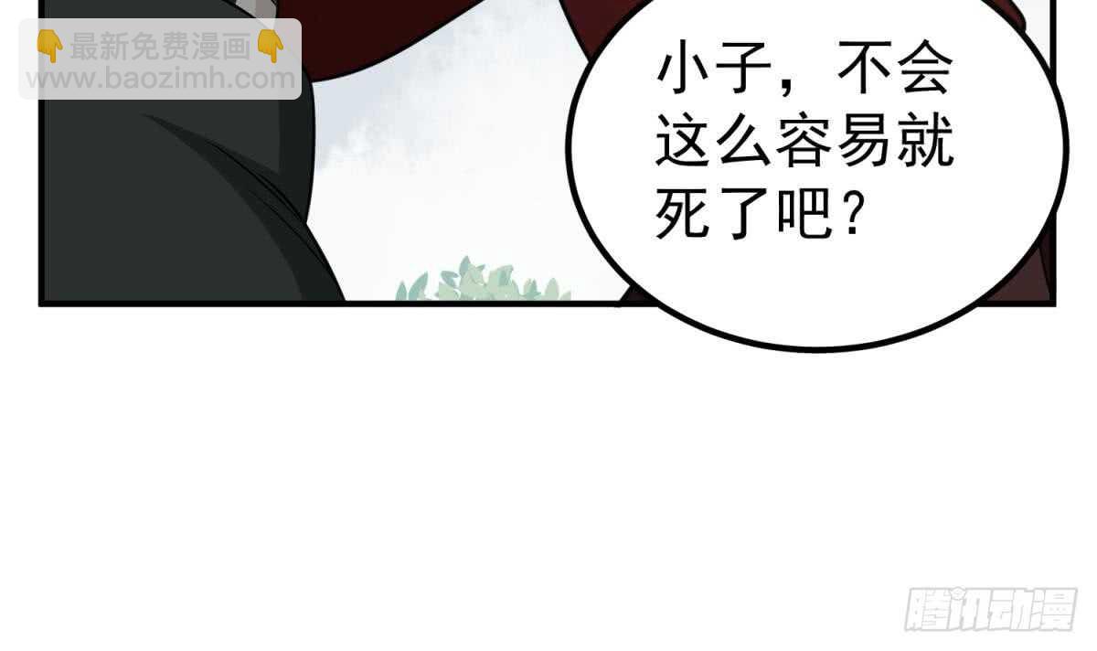 第27话 土肥大师！(1/2)-第27话