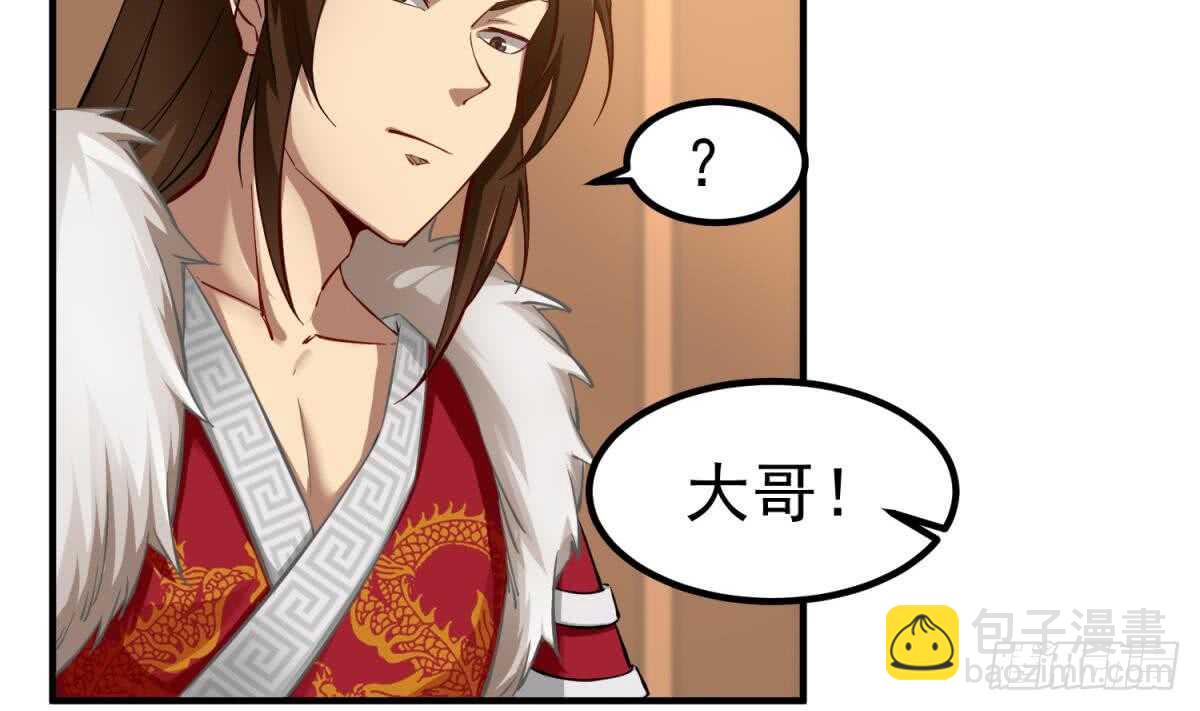 第29话 刺杀李世民(1/2)-第29话