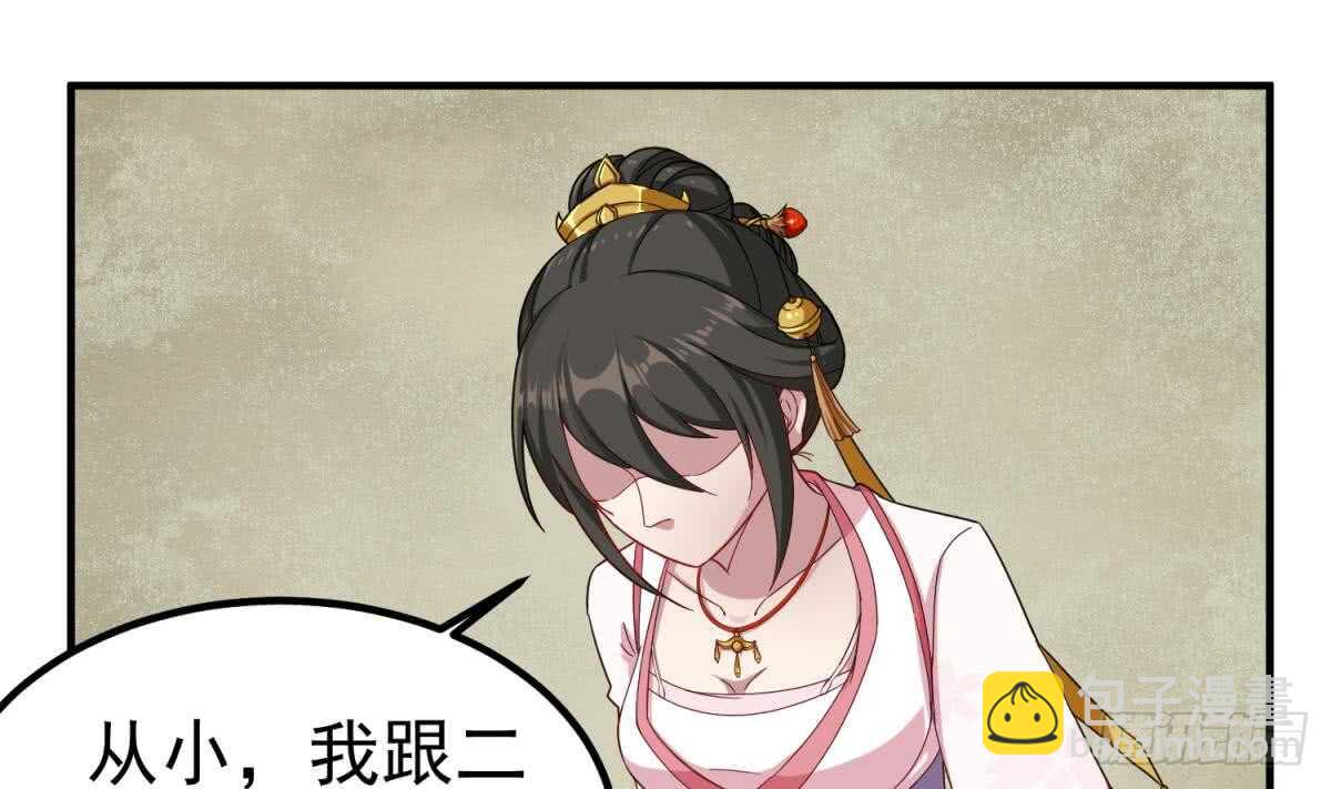 第29话 刺杀李世民(1/2)-第29话