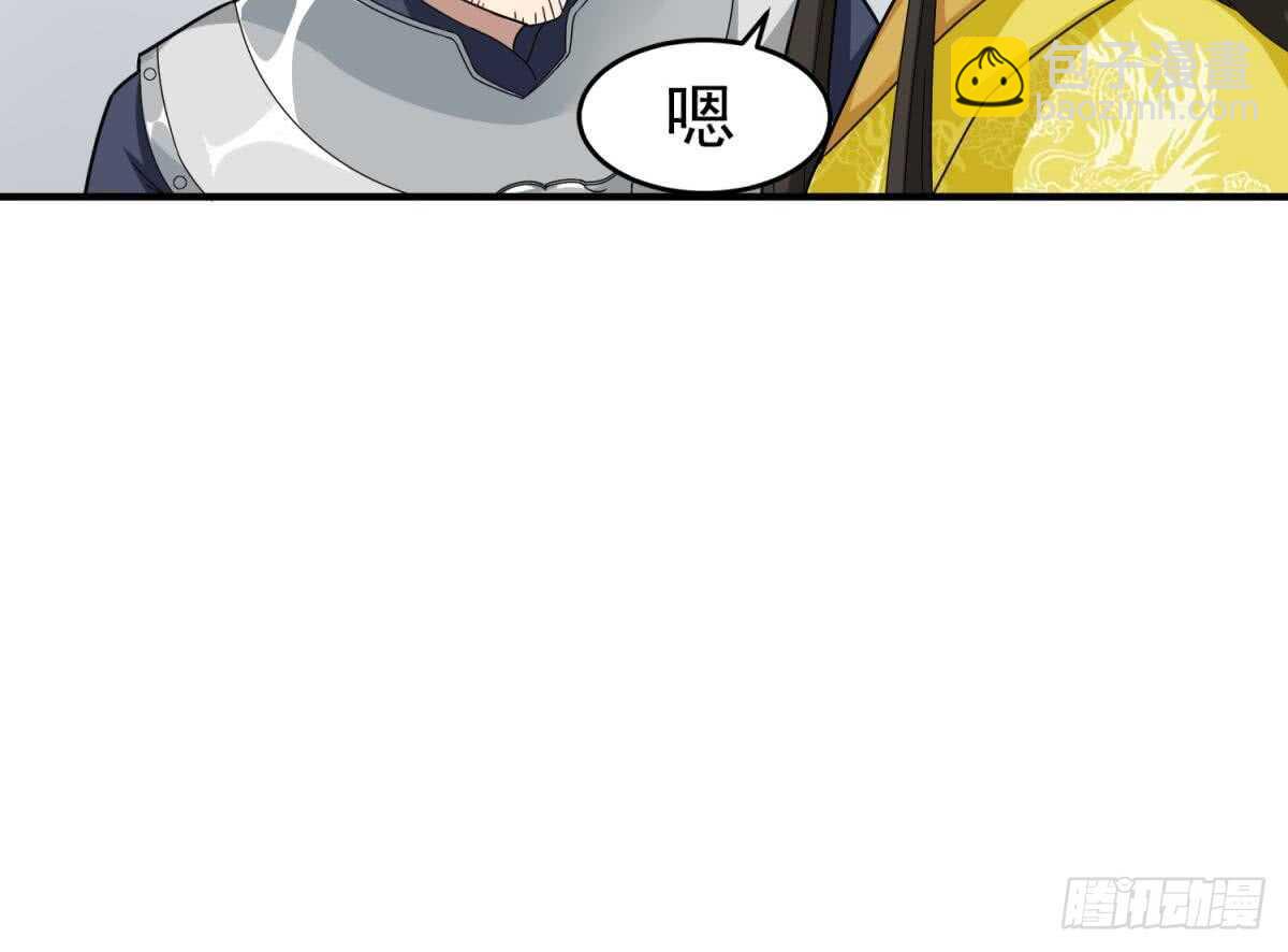 第29话 刺杀李世民(1/2)-第29话