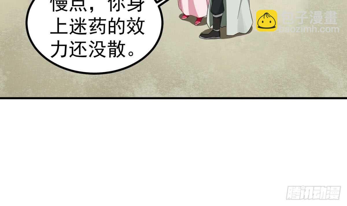 第29话 刺杀李世民(1/2)-第29话