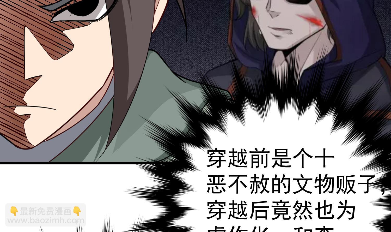 第31话 突厥使团？？？(1/2)-第31话