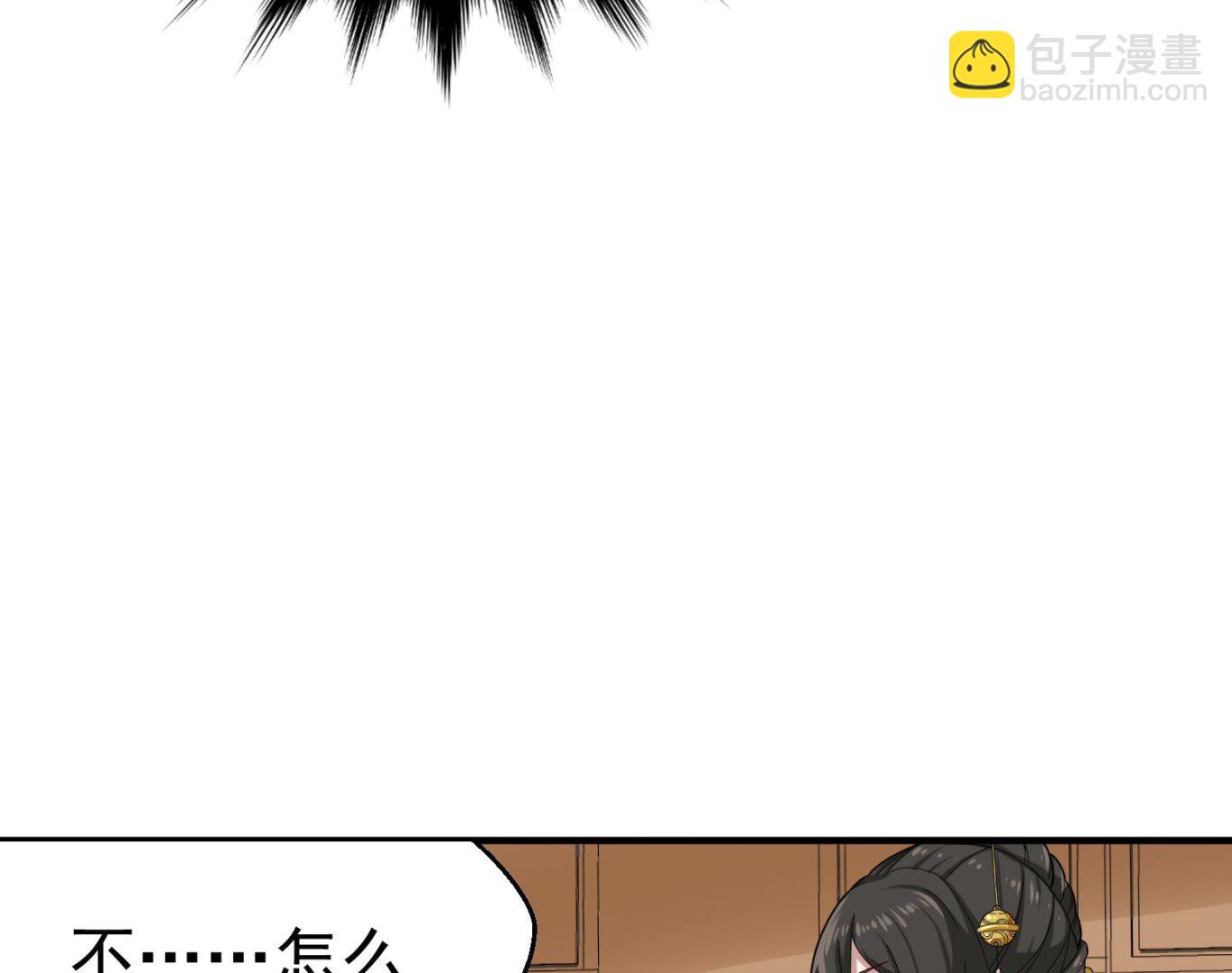 第31话 突厥使团？？？(1/2)-第31话