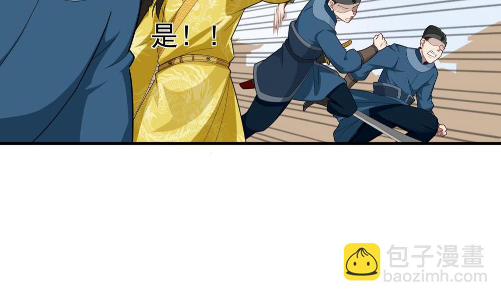 第33话 大力士(1/2)-第33话