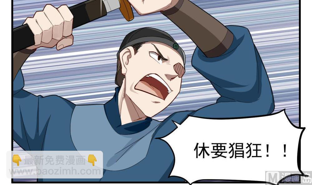 第33话 大力士(1/2)-第33话