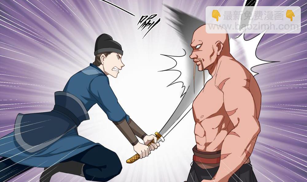 第33话 大力士(1/2)-第33话