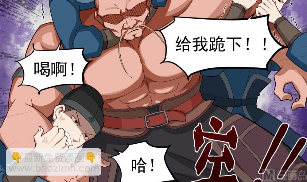 第33话 大力士(1/2)-第33话