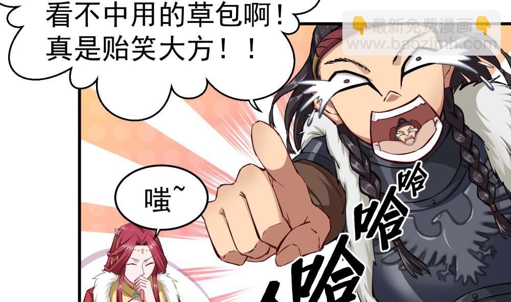 第33话 大力士(1/2)-第33话