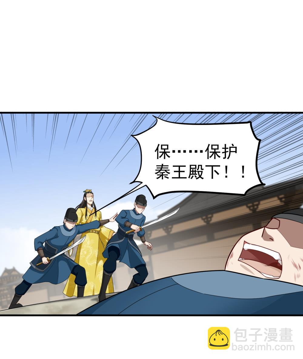 第33话 大力士(1/2)-第33话