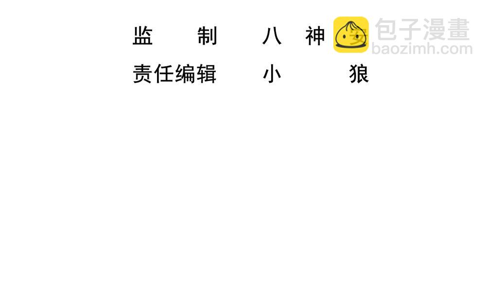 第33话 大力士(1/2)-第33话