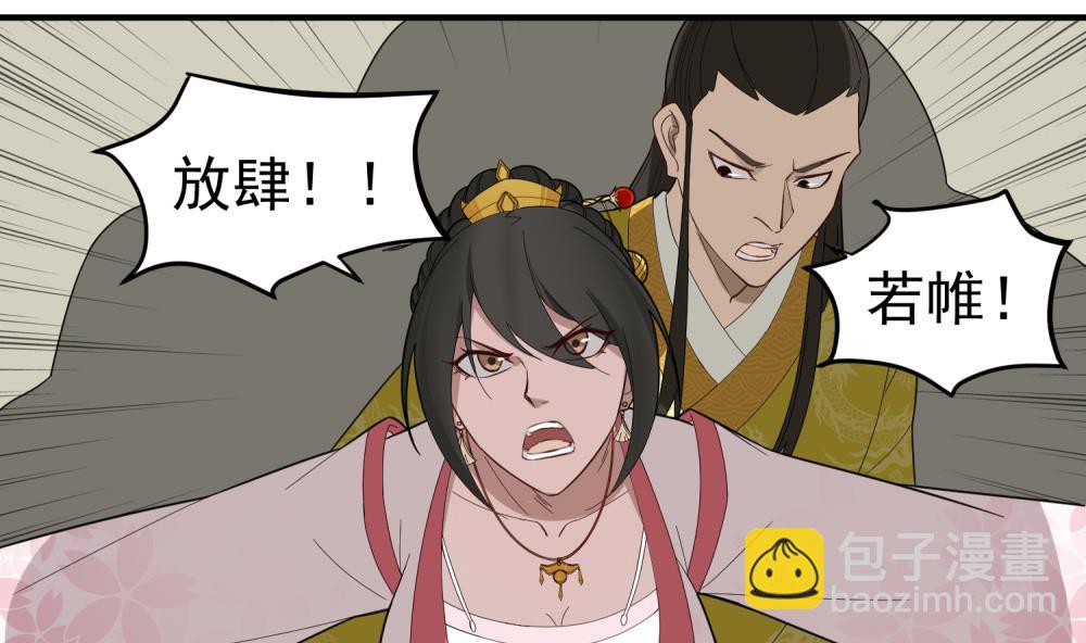 第33话 大力士(1/2)-第33话