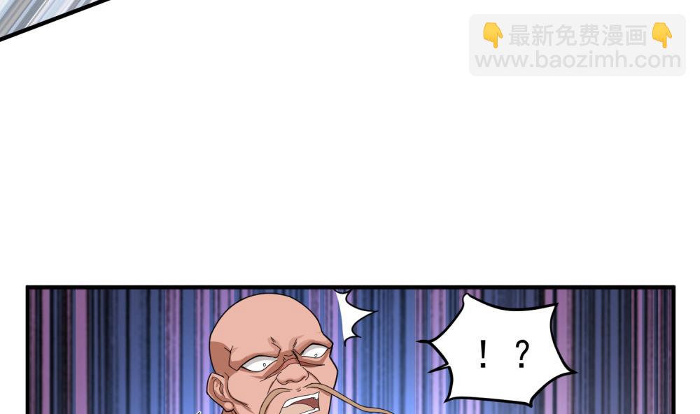 第33话 大力士(1/2)-第33话