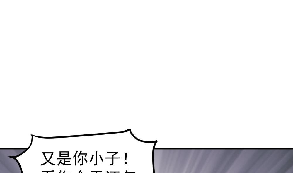 第33话 大力士(1/2)-第33话