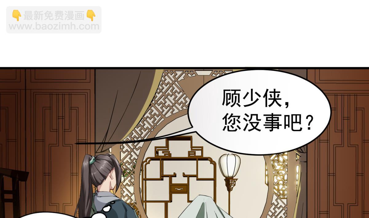 第35话 截杀(1/2)-第35话