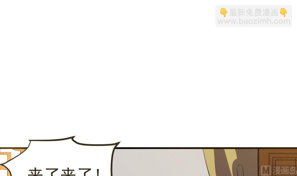 第35话 截杀(1/2)-第35话